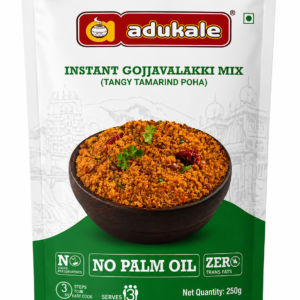 Instant Gojjavalakki Mix (Tangy Tamarind Poha ) 250G